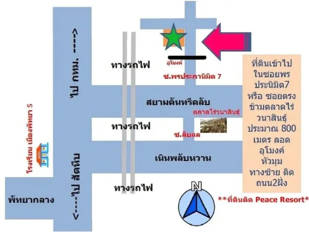 ขายด่วนที่ดินเนื้อที่ 383 ตรว เมืองพัทยา อบางละมุง จชลบุรี BLAL0169