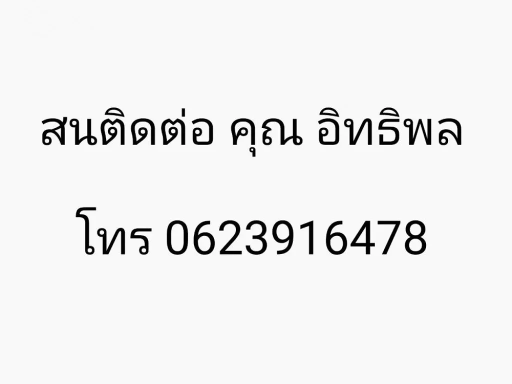 ขายบ้านใหม่หลังหัวมุม ถูกกว่าโครงการ สงบระหว่างเมือง ภาพรวมโครงการสวยมาก สโมสร สวน บรรยากาศดี ลดได้ เจ้าของขายเอง