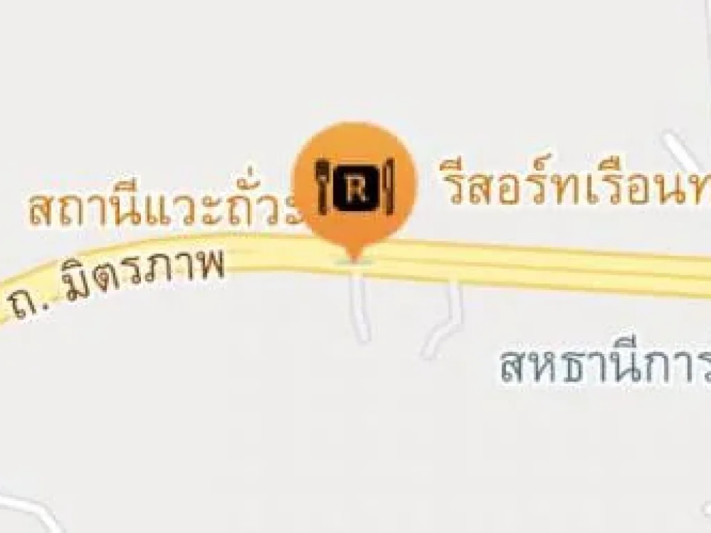 ขายที่ดินพร้อมสิ่งปลูกสร้าง สถานีแวะถั่วะ ติดถนนมิตรภาพ ตโตนด อโนนสูง จนครราชสีมา