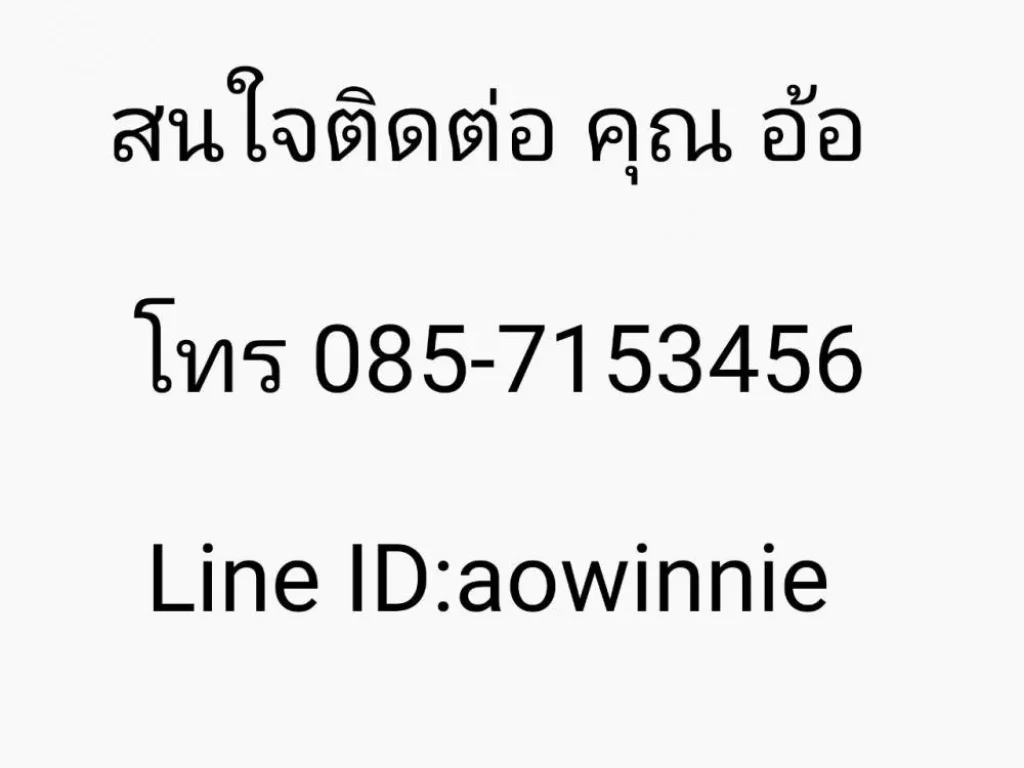 ให้เช่าคอนโด the lake ตึก เดอะ เลค 1 ทำเลเมืองทองธานี รหัสทรัพย์ 640022