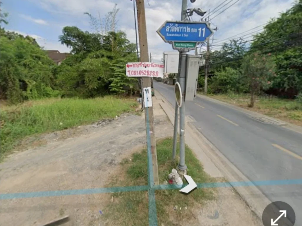 ขายที่ที่ดิน เนือที่ 204 ตรว เพชรเกษม71 ติดกับหมู่บ้านวังทอง