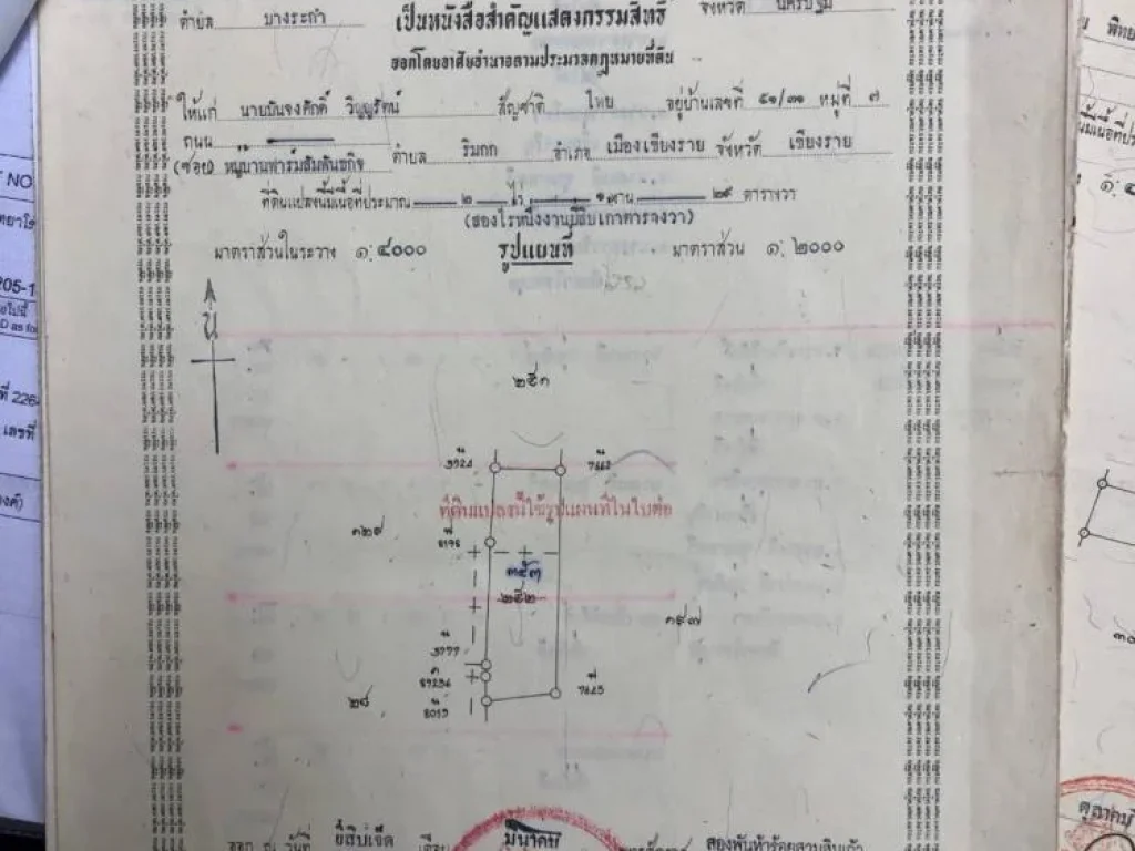 ขายคอนโด ลุมพินีวิลล์ พหล สุทธิสาร ใกล้ BTS สะพานควาย