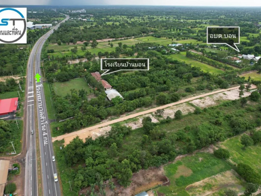 ขายที่ดินสำโรงเหมา 4 แปลงข้างโรงเรียนบ้านบอน อบตบอน อสำโรง