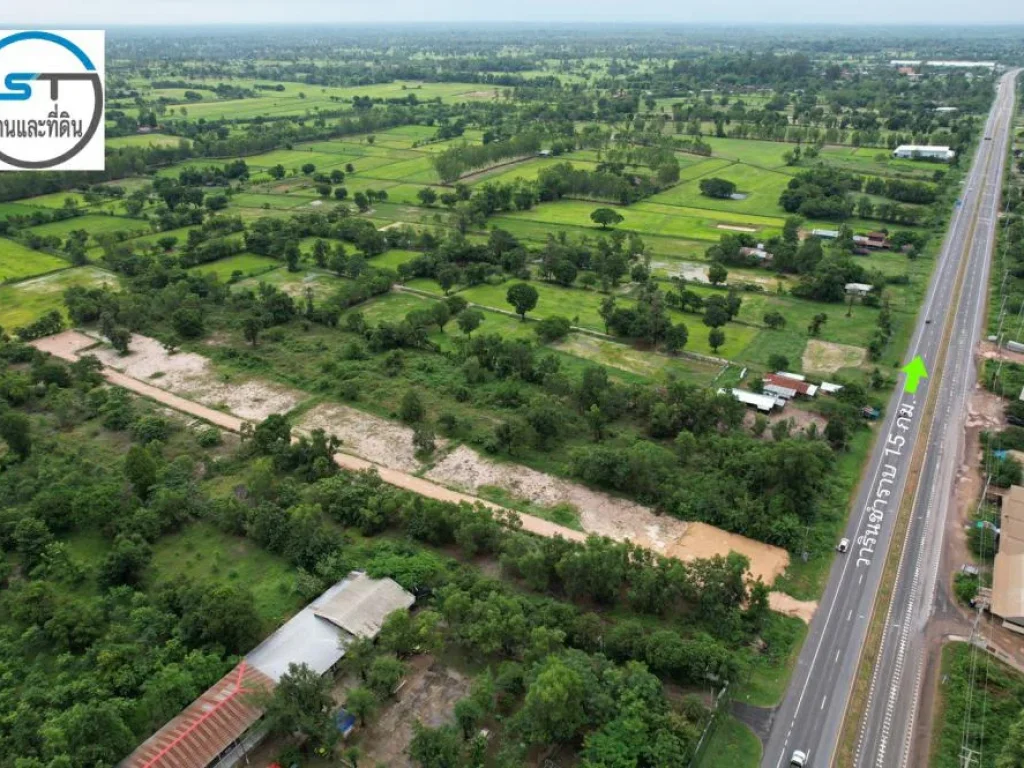 ขายที่ดินสำโรงเหมา 4 แปลงข้างโรงเรียนบ้านบอน อบตบอน อสำโรง