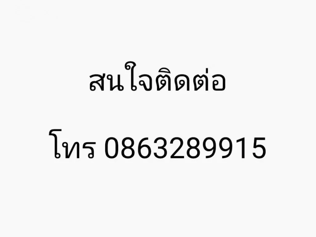 ให้เช่าโกดัง เปล่า ด้านหลังตลาดเอซีคลอง 4 ลำลูกกา ปทุมธานี