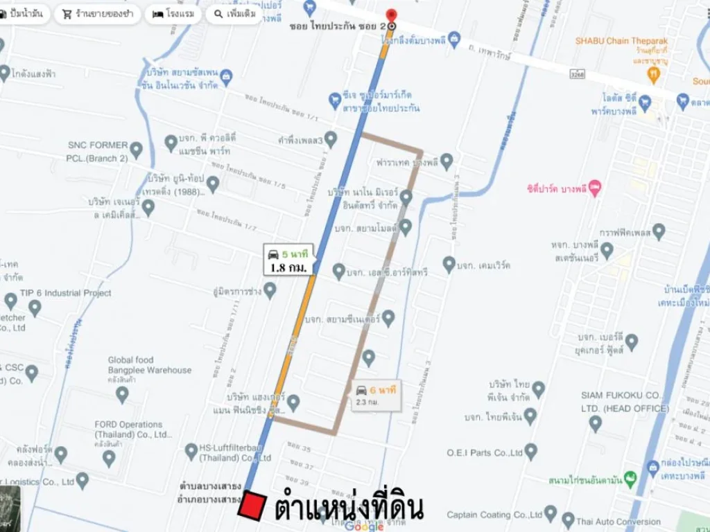 ขายที่ดินผังสีม่วง ถมแล้ว ซอยไทยประกันเมน 2 บางเสาธงสมุทรปราการ 3-1-91 ไร่