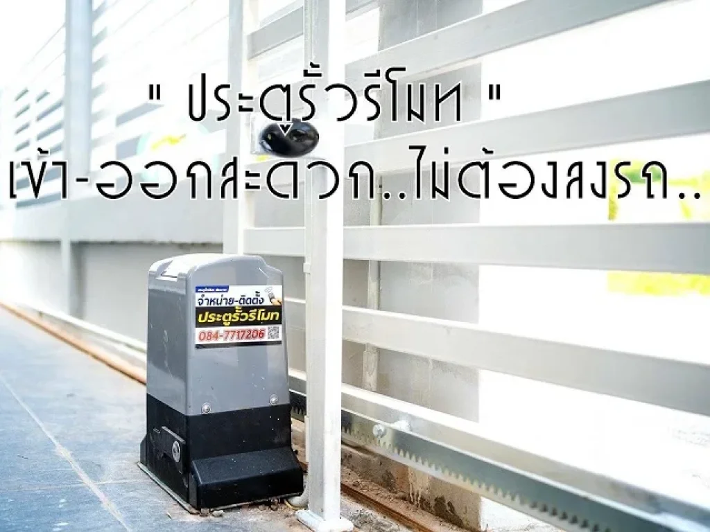 บ้านเดี่ยวมือ 1 ตัวเมืองเชียงราย ใกล้ศูนย์ราชการ ใกล้สนามบิน ใกล้ปั๊ม PTT 7-11