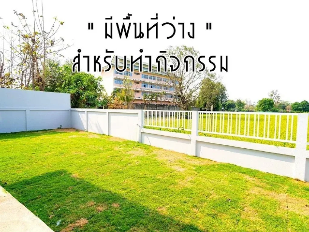 บ้านเดี่ยวมือ 1 ตัวเมืองเชียงราย ใกล้ศูนย์ราชการ ใกล้สนามบิน ใกล้ปั๊ม PTT 7-11