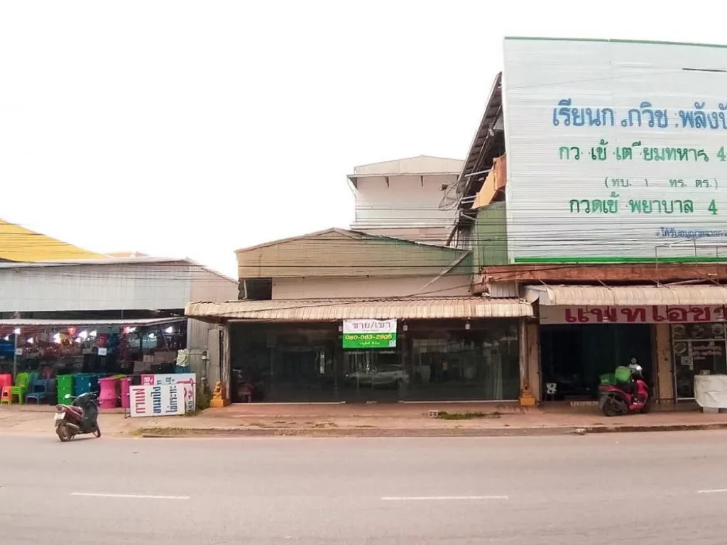 ขาย เช่า ร้านค้าห้องกระจก หน้ากว้าง 95 เมตร พร้อมชั้นลอย ติด ถประชารักษา ภายในลึกและโล่งกว้าง เหมาะสำหรับทำคลินิก ค้าขาย โชว์รูมสินค้า