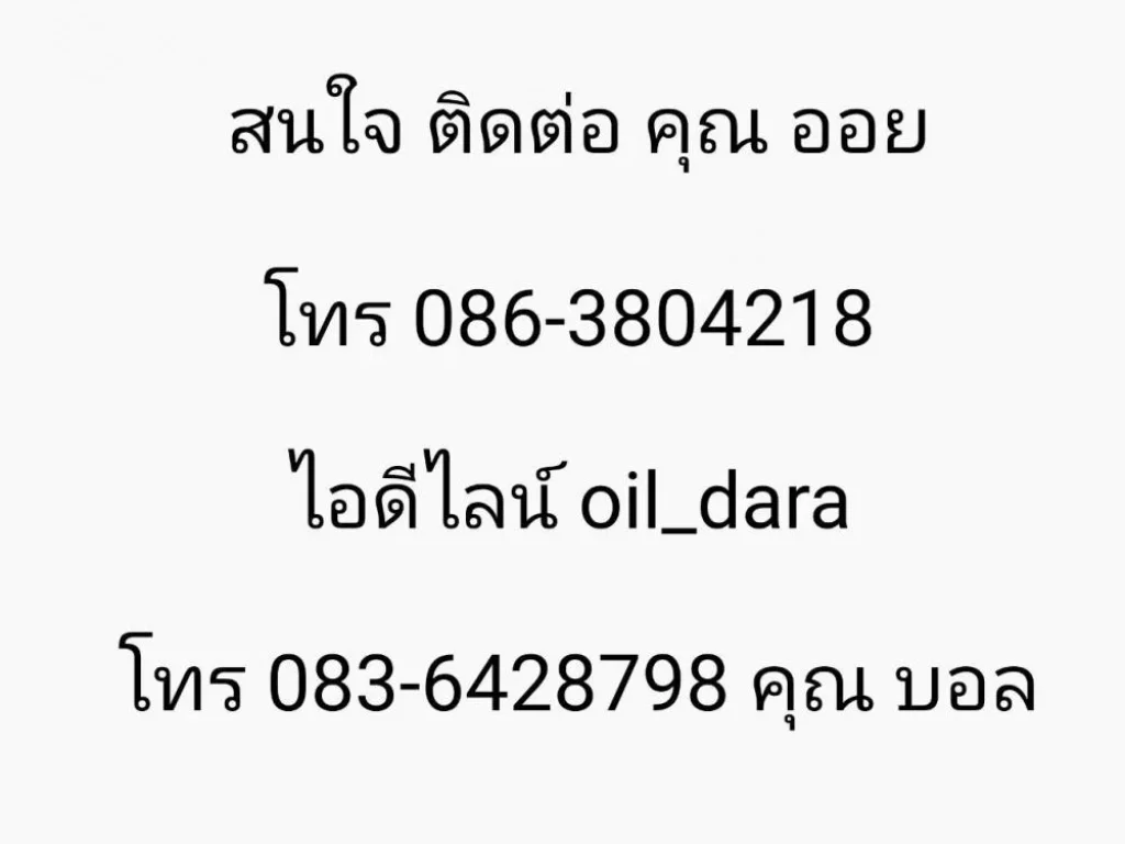 ขายทาวน์เฮ้าส์ 4 ชั้น ซสุขุมวิท 93 แขวงบางจาก เขตพระโขนง กทม 10260