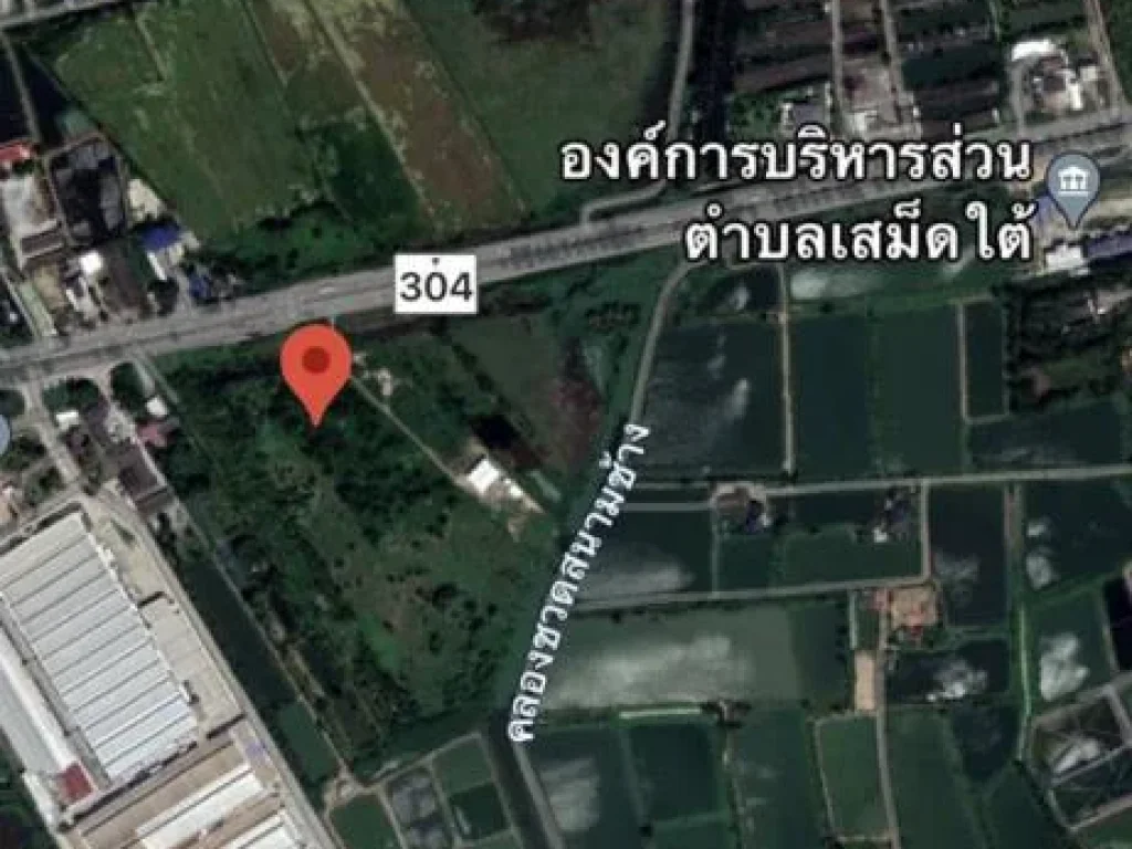 ขายที่ดิน 33 ไร่ 199 ตรวา ติดถนนสาย 304 ฉะเชิงเทรา-กบินทร์บุรี8 เลน ใกล้ อบตเสม็ดใต้ โทร 