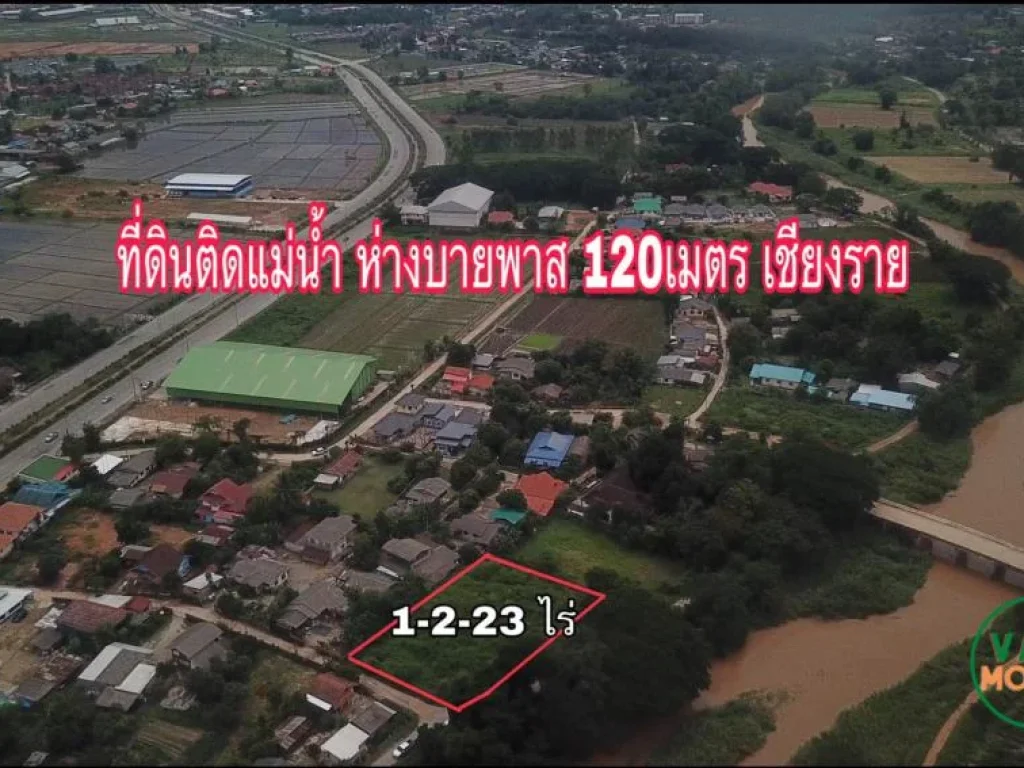 ที่ดินร่องก๊อ-ท่าสายเชียงราย 5 นาทีถึงเซ็นทรัลฯ ขนาด 1-2-23 ไร่