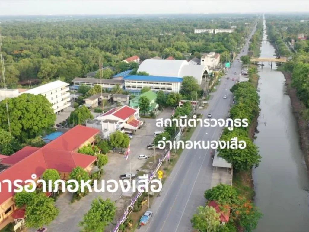 ขายถูก ที่ดิน ถมแล้ว เลียบคลอง 10 หนองเสือ ปทุมธานี ใกล้สำนักงานที่ดิน หนองเสือ