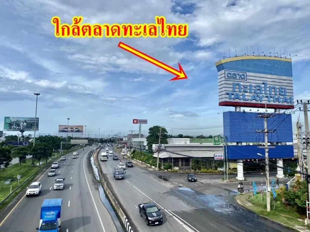 ขายที่ดิน 5ไร่กว่า สี่เหลียมผืนผ้า ถมแล้วพร้อมใช้งาน ติดถนนทั้ง 2 ด้าน