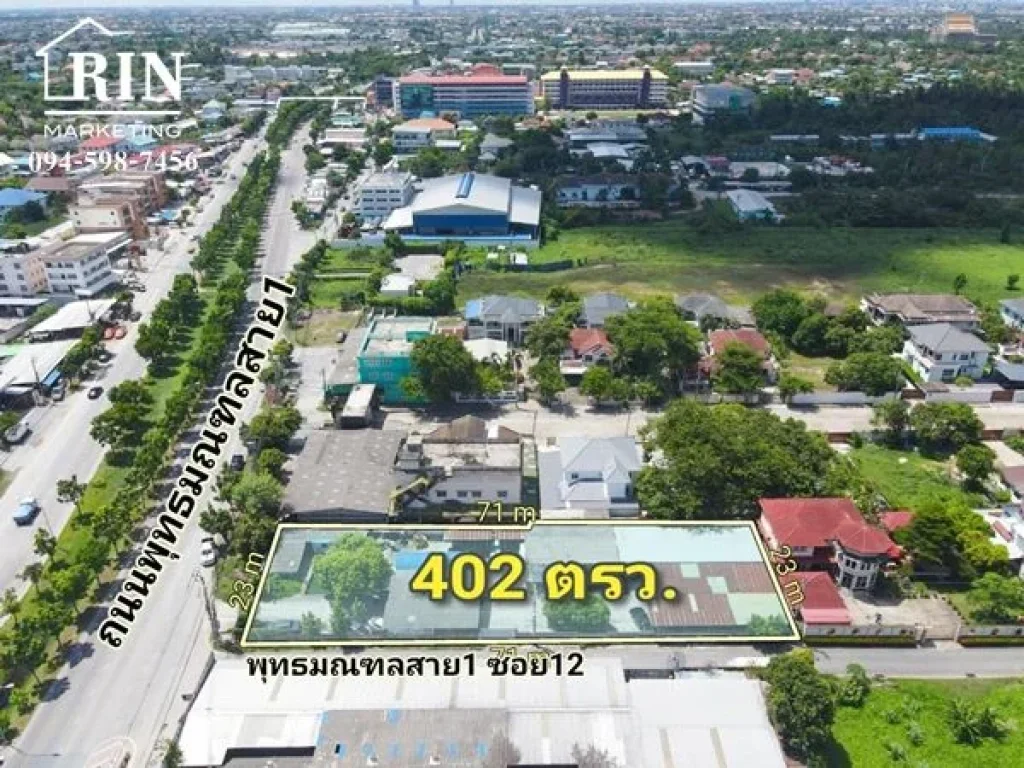 ขายที่ดิน 402 ตรว ติดถนนพุทธมณฑลสาย1 ที่ดิน ติดถนน 2 ด้าน