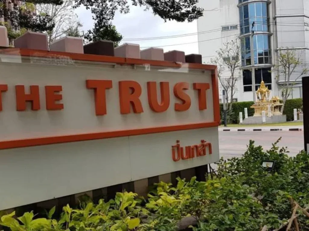 ขายคอนโด The Trust Residence ปิ่นเกล้า ห้องสวย ทำเลปล่อยเช่า