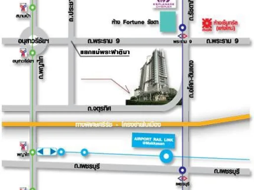 ขายคอนโด เดอะมาร์ค รัชดา แอร์พอร์ตลิ้งค์ ใกล้ Airport Link มักกะสัน