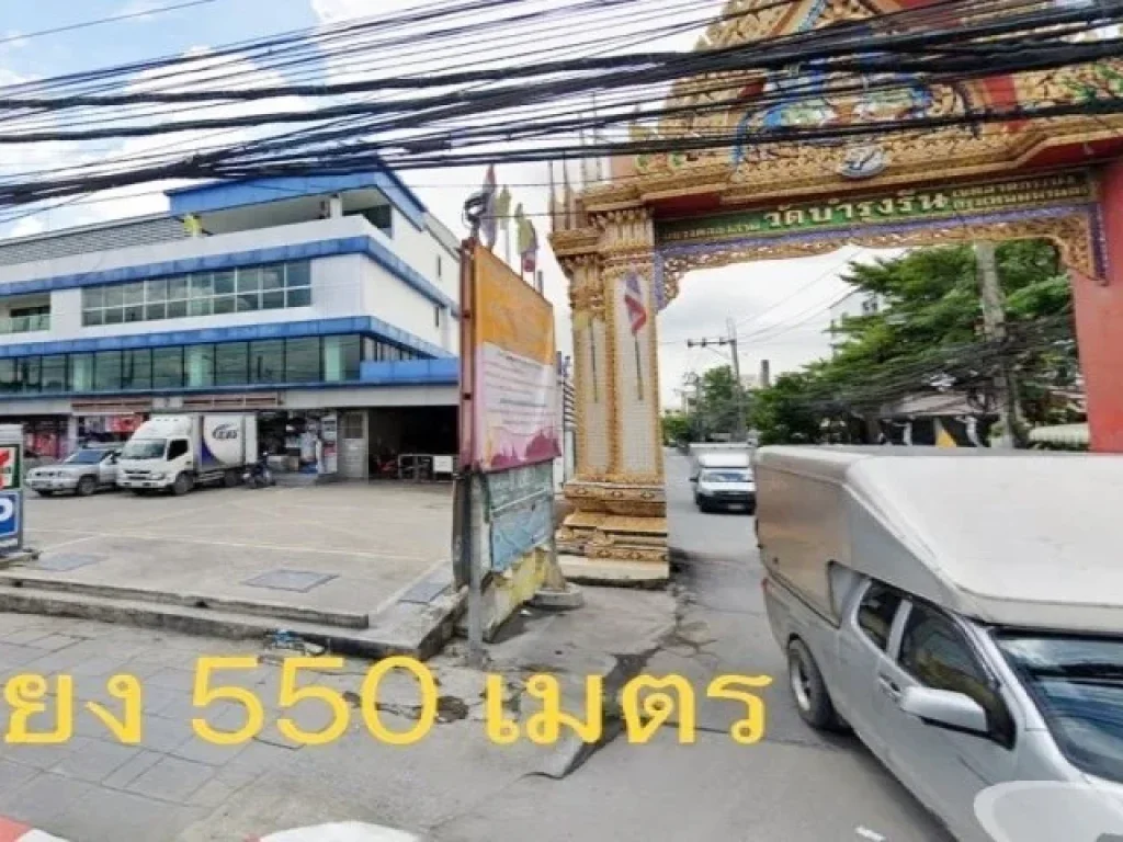 ขายที่ดินเปล่า 4-3-39 ไร่ ซร่มเกล้า 25 เขตลาดกระบัง กรุงเทพฯ