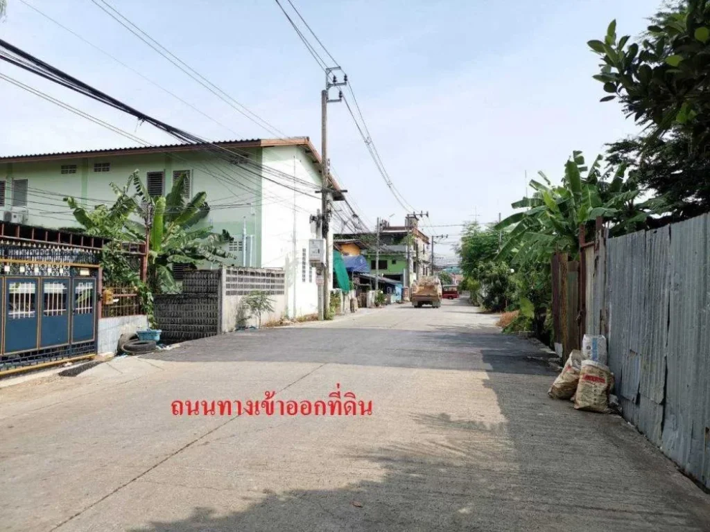 ขายที่ดินบางแวก 2ไร่ 1 งาน 439 ตรวา เหมาะสำหรับทำบ้านจัดสรร ทำเลใกล้ชุมชน