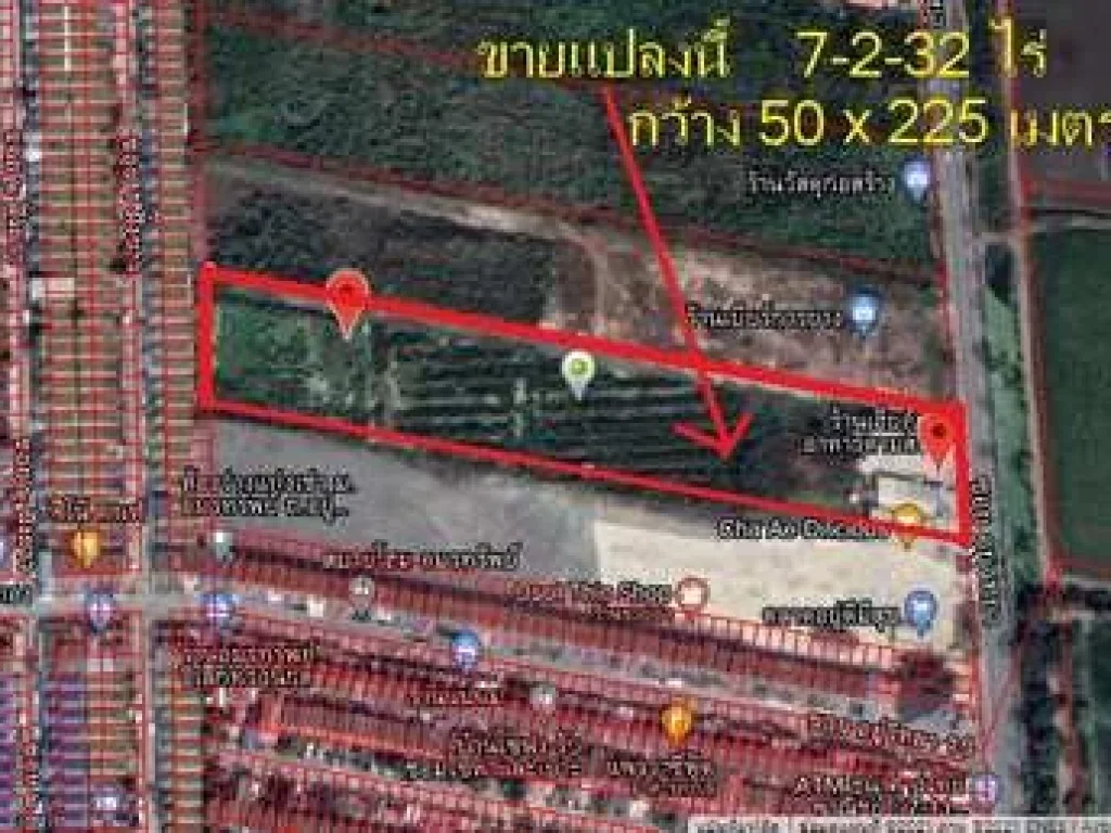 ขายที่ดิน 7-2-32 ไร่ พร้อมสิ่งปลูกสร้าง อาคาร 2 ชั้น ติดถนนอยู่วิทยา ซอย16-18 แขวงกระทุ่มราย เขตหนองจอก เหมาะสำหรับทำหมู่บ้านจัดสรร