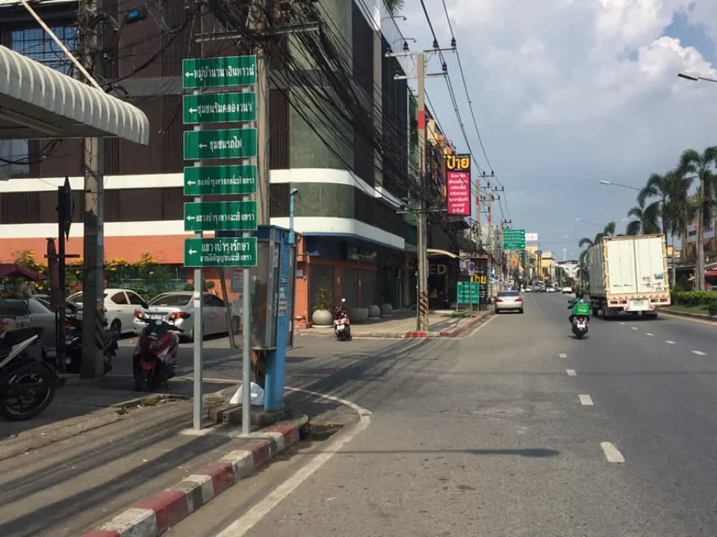 ขายที่ดินติดสถานี รถไฟฉะเชิงเทรา ราคาถูกที่สุด