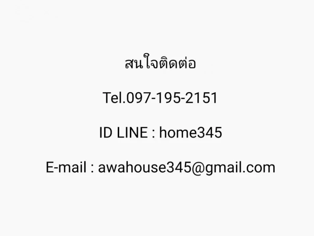 Land and hotel for sale ที่ดินพร้อมโรงแรม เนื้อที่ 2 ไร่ 2 งาน 96 ตารางวา