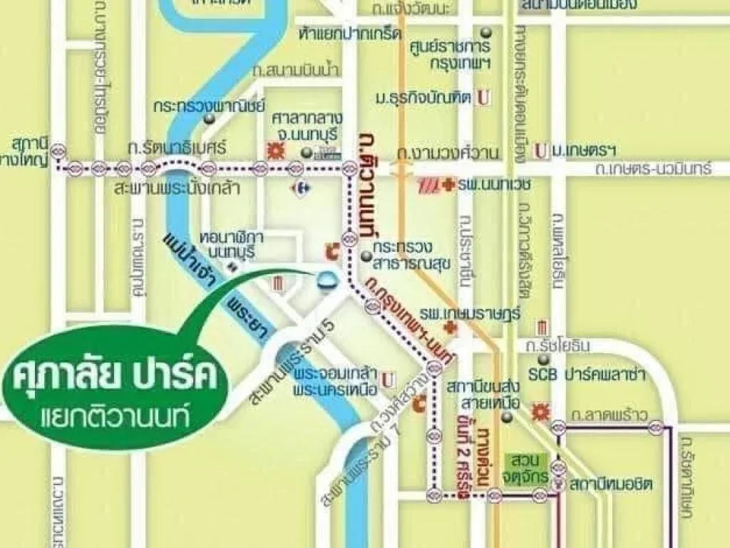 ขายคอนโด ศุภาลัย ปาร์ค แยกติวานนท์ อยู่ใกล้ MRT ติวานนท์