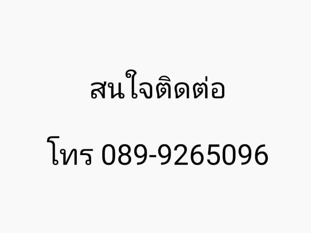 ขาย ตึก 2 ชั้น เข้าซอยเจริญนคร48 100 เมตร หลังมุม สะดวกปลอดภัยไม่แออัด