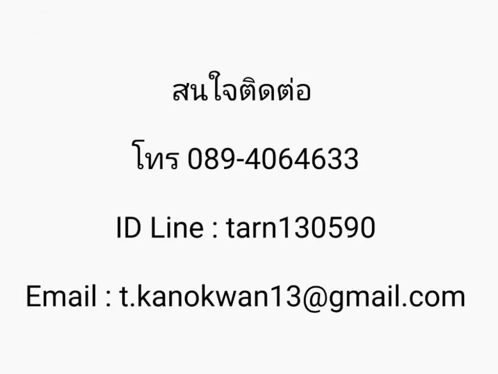 ขายหอพัก ติดอมตะนคร มี 24 ห้อง มีทั้งห้องแอร์ และห้องพัดลม