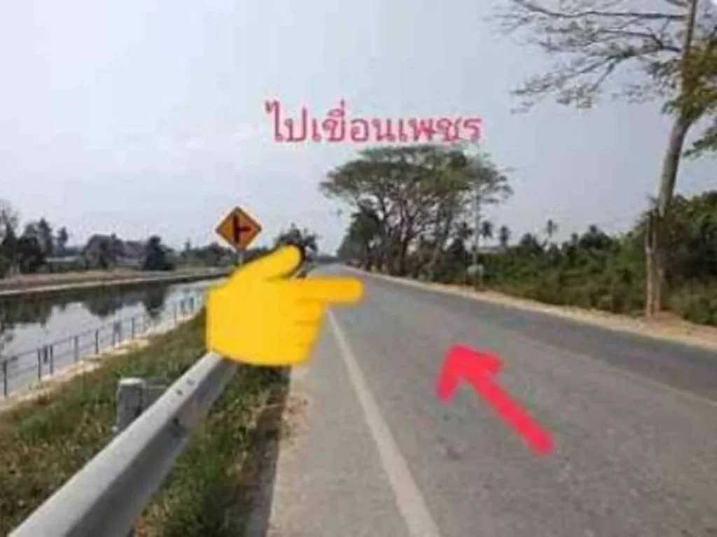 ขายที่ดินไร่มะนาวเก่า อำเภอท่ายาง จังหวัดเพชรบุรี