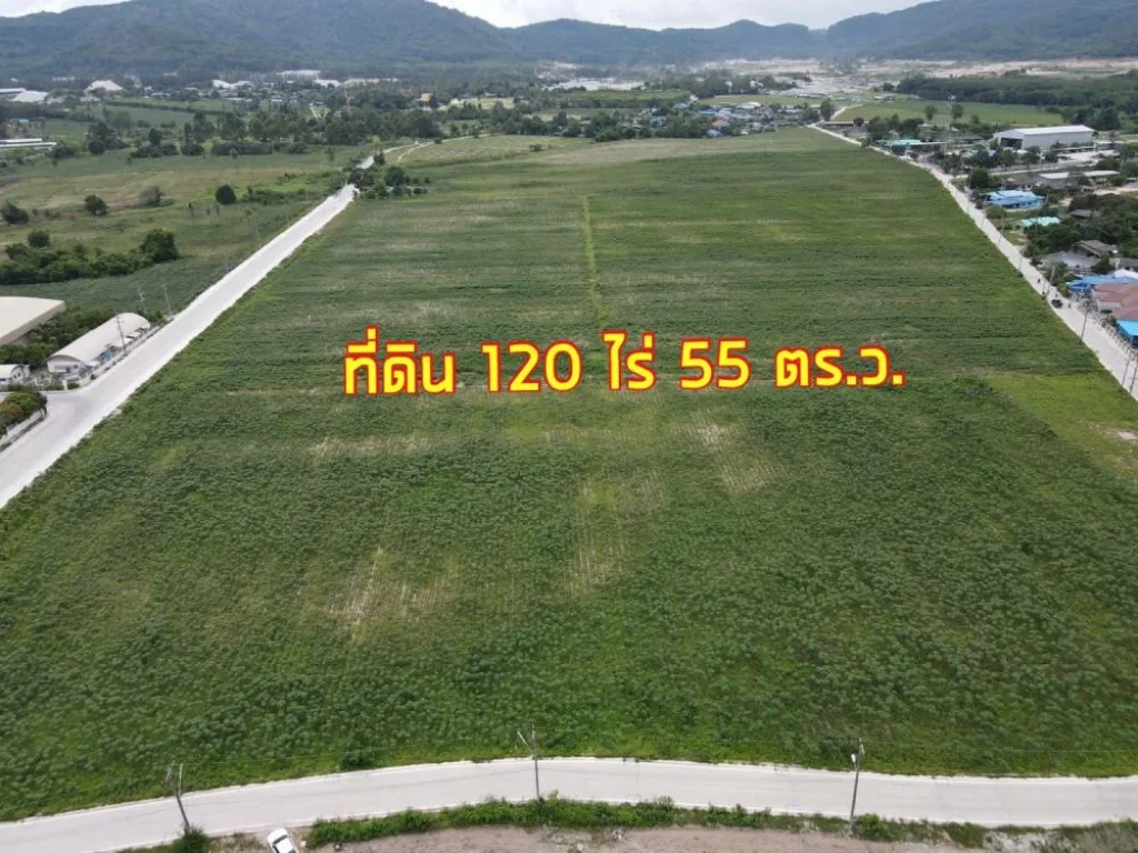 ขายที่ดินห้วยโป่งแปลงสวยมาก 3โฉนด 120 ไร่ อเมือง จระยอง