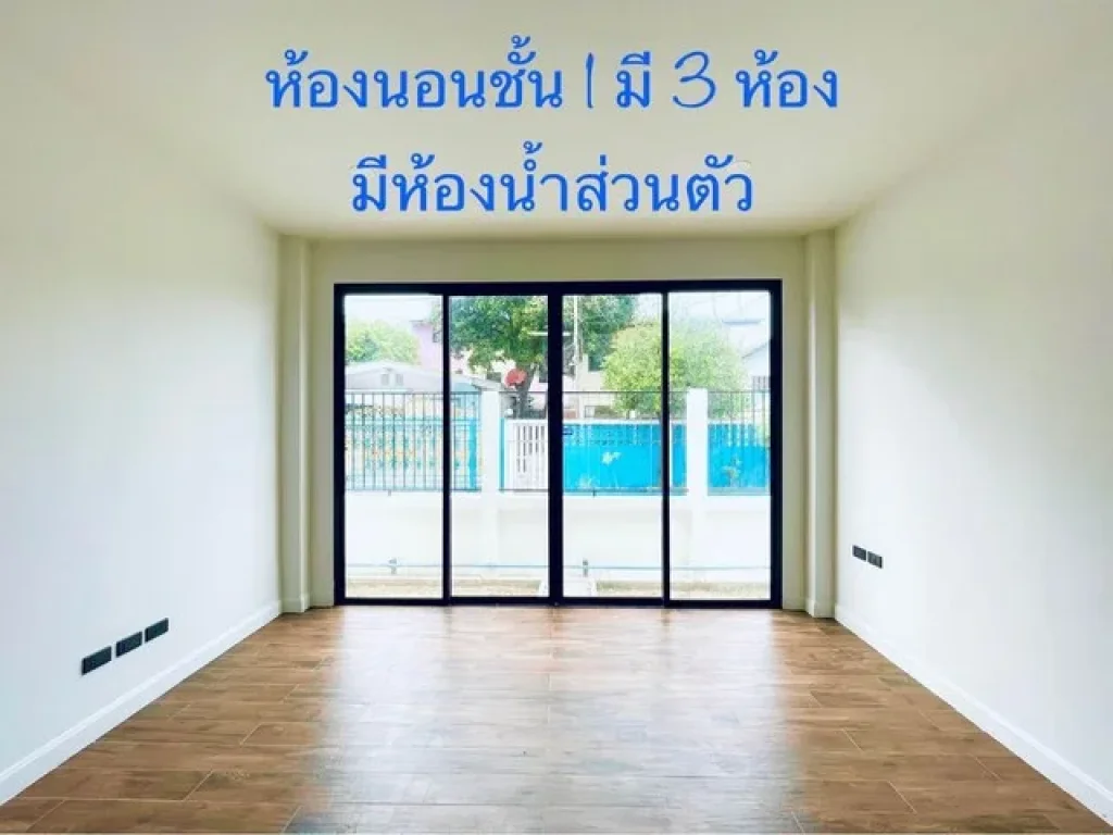 ขายบ้านเดี่ยว 2 ชั้น พร้อมสระว่าน้ำ และอาคารพาณิชย์ ซอยเสรีไทย