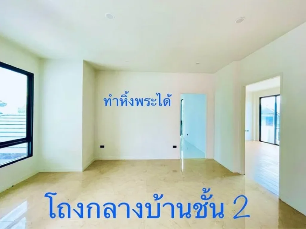 ขายบ้านเดี่ยว 2 ชั้น พร้อมสระว่าน้ำ และอาคารพาณิชย์ ซอยเสรีไทย