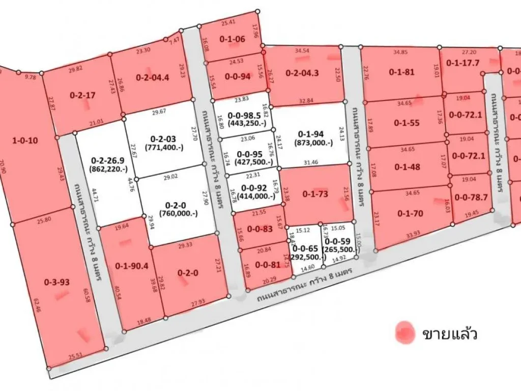 ที่ดินขายถูก วิวดอย 200 ตรว 760000 บาท อยู่ในชุมชน