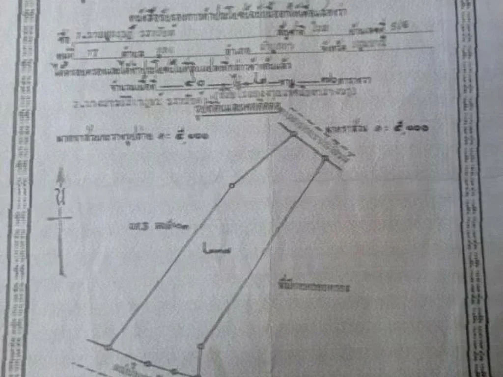 ขายที่ดิน 40-2-76 ไร่ ทำเลดี อยู่แหล่งท่องเที่ยว อไทรโยค จกาญจนบุรี