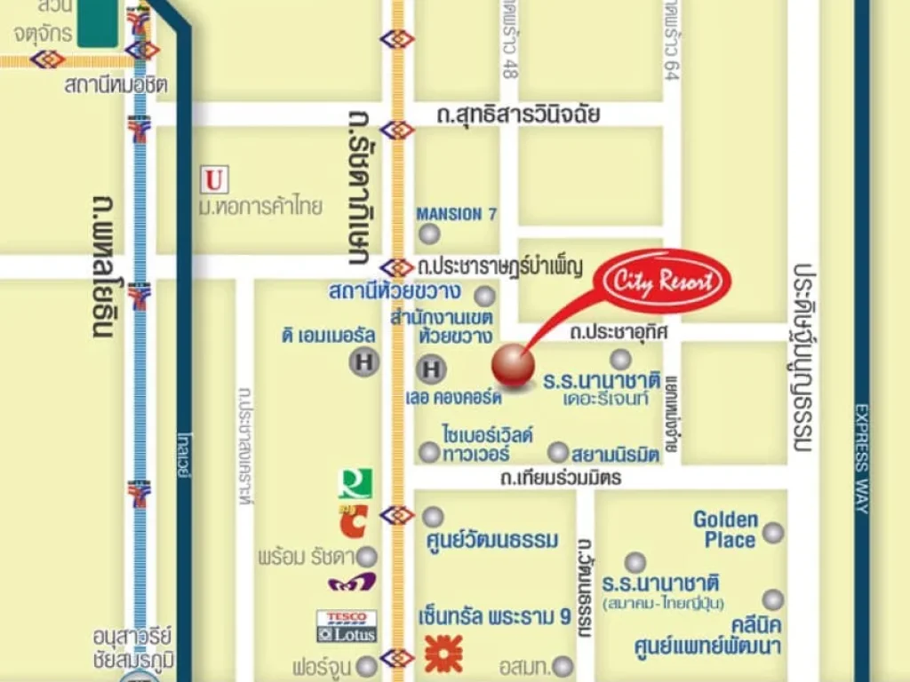 ขายคอนโด2ห้องนอน ศุภาลัย ซิตี้ รีสอร์ท รัชดา ห้วยขวาง ใกล้ MRT