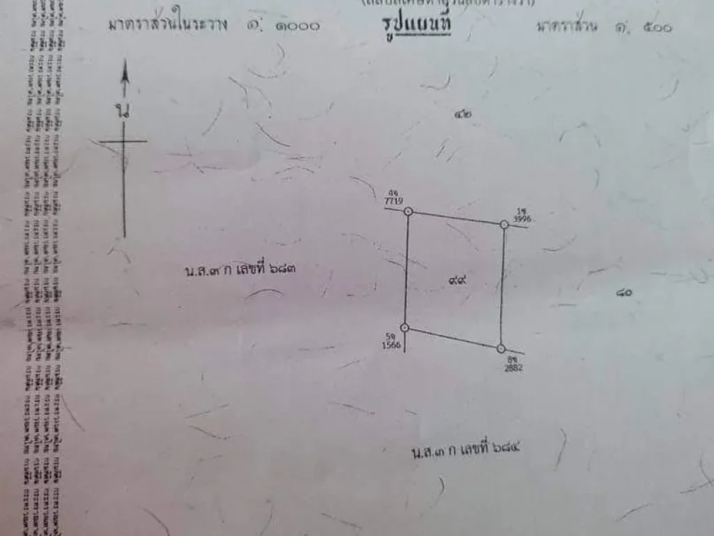 ขายที่ดินป่าตัน บ้านท่อ ใกล้เมือง โฉนดพร้อมโอน ราคาถูก