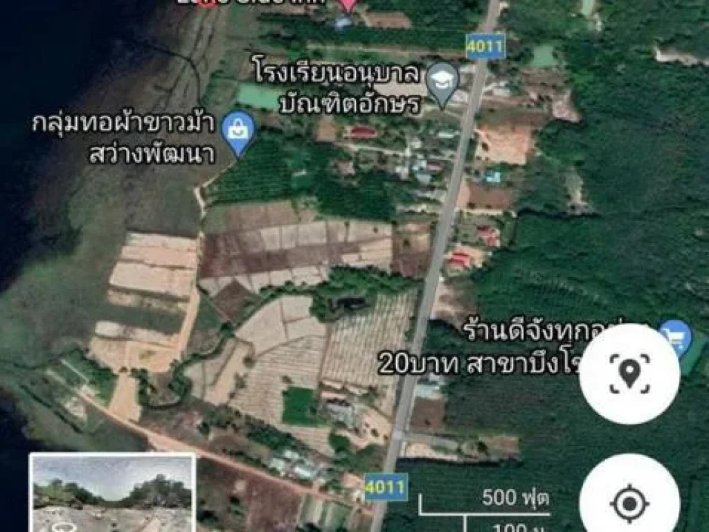 ริมบึงโขงหลง ที่ดิน 6-2-54 THB25000000 ตบึงโขงหลง อบึงโขงหลง จบึงกาฬ