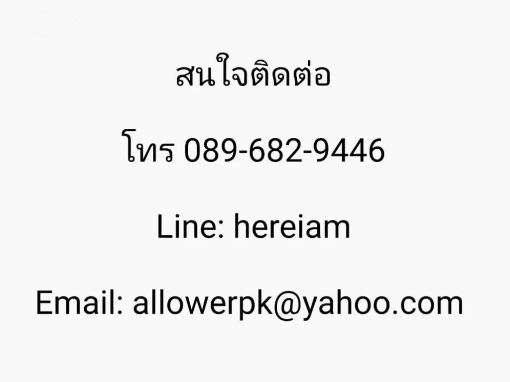 ขาย D Condo อ่อนนุช-พระรามเก้า ถเฉลิมพระเกียรติ ร9 ประเวศ กทม