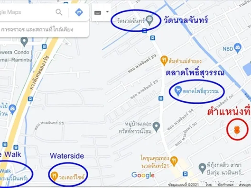 ให้เช่าที่ดิน ซอยนวลจันทร์ 46 ใกล้เกษตรนวมินทร์ เลียบด่วน 68 วา 8000 บาท