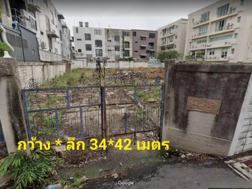 ขายด่วน ที่ดิน 348 ตรวา ซอย เอกมัย 12 หรือ ปรีดีพนมยงค์ 37