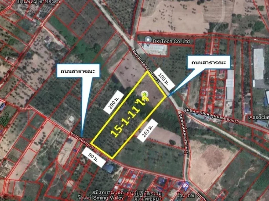 ขายที่ดินโฉนด ขนาด 15-1-11 ไร่ แปลงสวย ติดเจ้าของเลยค่ะ