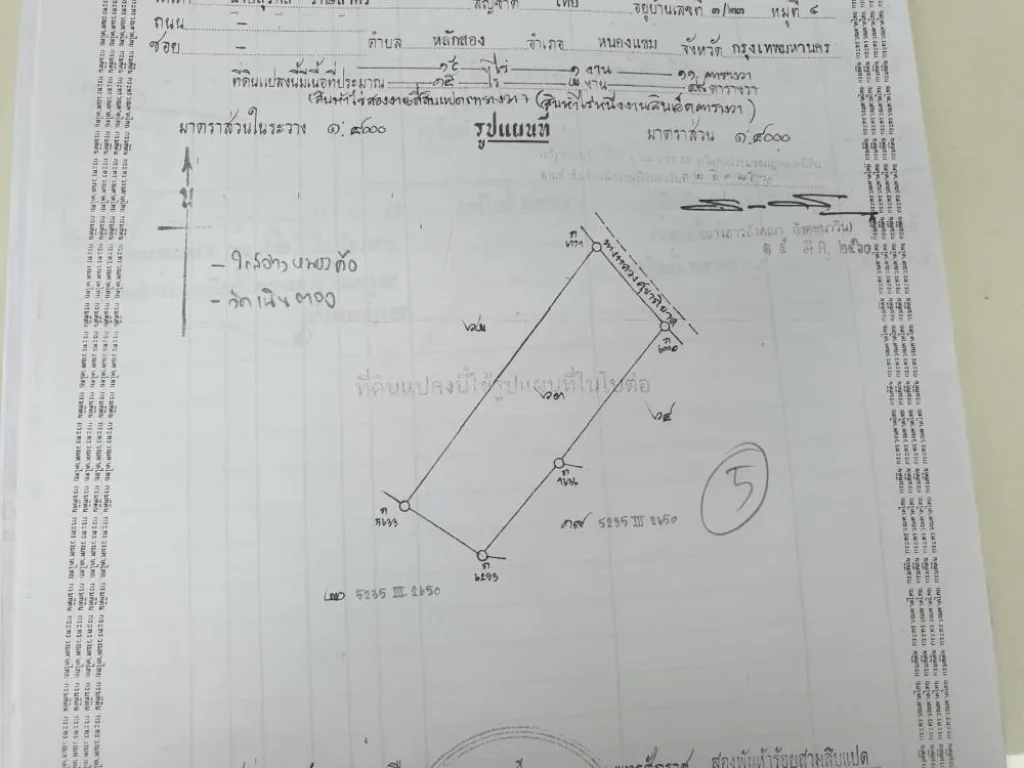 ขายที่ดินโฉนด ขนาด 15-1-11 ไร่ แปลงสวย ติดเจ้าของเลยค่ะ