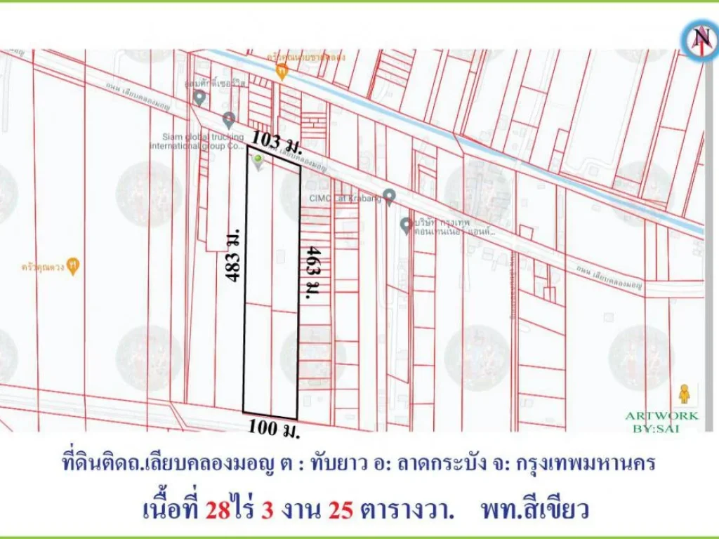 ขายที่ดินต่ำกว่าตลาด เลียบคลองมอญ ลาดกระบัง กทม เนื้อที่ 28 ไร่ เศษ