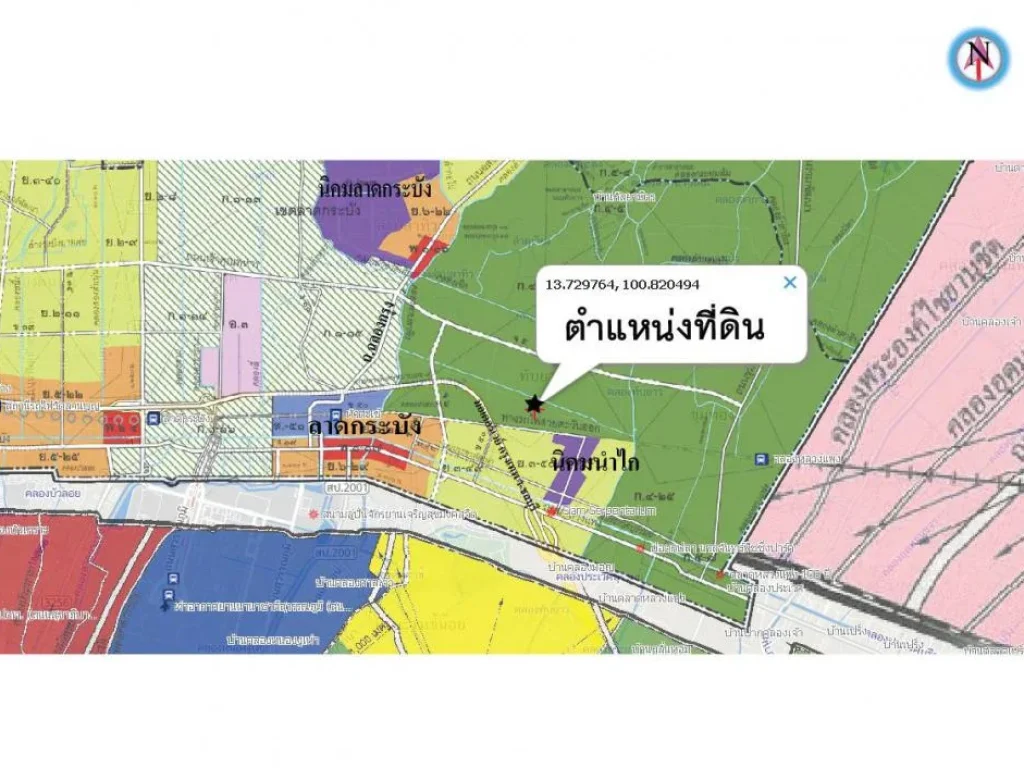 ขายที่ดินต่ำกว่าตลาด เลียบคลองมอญ ลาดกระบัง กทม เนื้อที่ 28 ไร่ เศษ