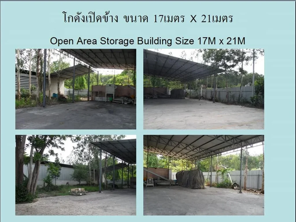 โรงงาน พร้อมที่ดิน 20 ไร่ พื้นที่สีม่วง In Industrial area purple zone 