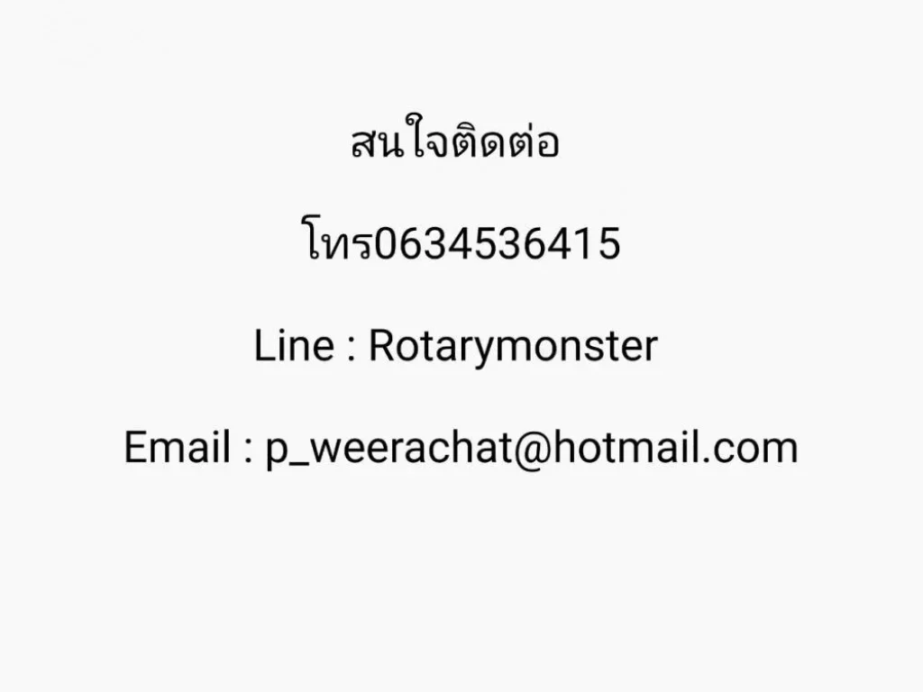 ขายบ้านเดี่ยวหลังมุม หมู่บ้านภัสสร26 ติวานนท์-ราชพฤกษ์ ใกล้โรบินสันศรีสมาน ปทุมธานี