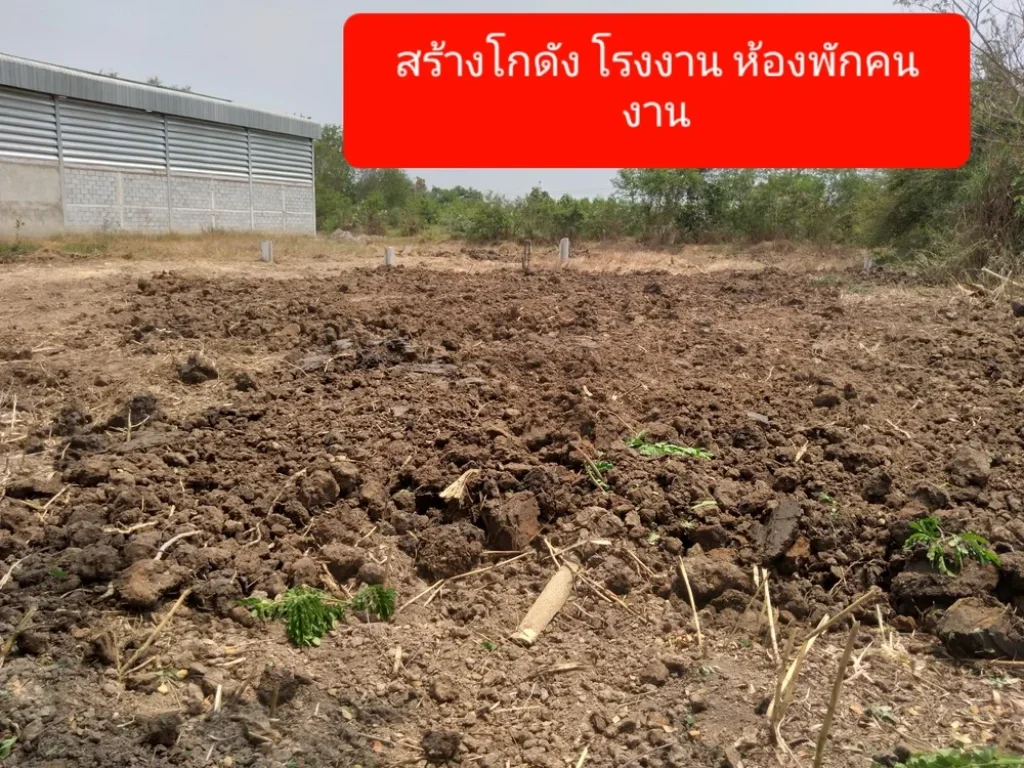 ที่ดินสวย ถมแล้ว 1 ไร่ ใกล้ถนนสายบางบัวทอง-สุพรรณฯ340 เหมาะสร้างบ้าน โกดัง โรงงาน ห้องเช่า