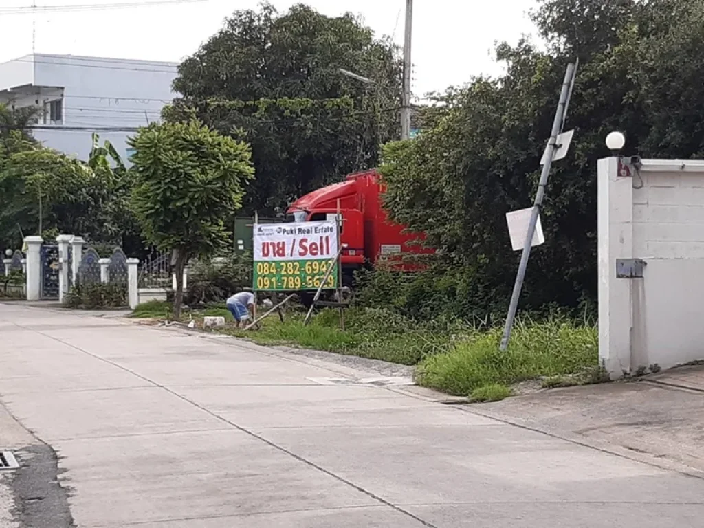 ขายที่ดินเปล่า 247 ตรว ถนนรังสิตปทุมธานี ซอย สุขขี2