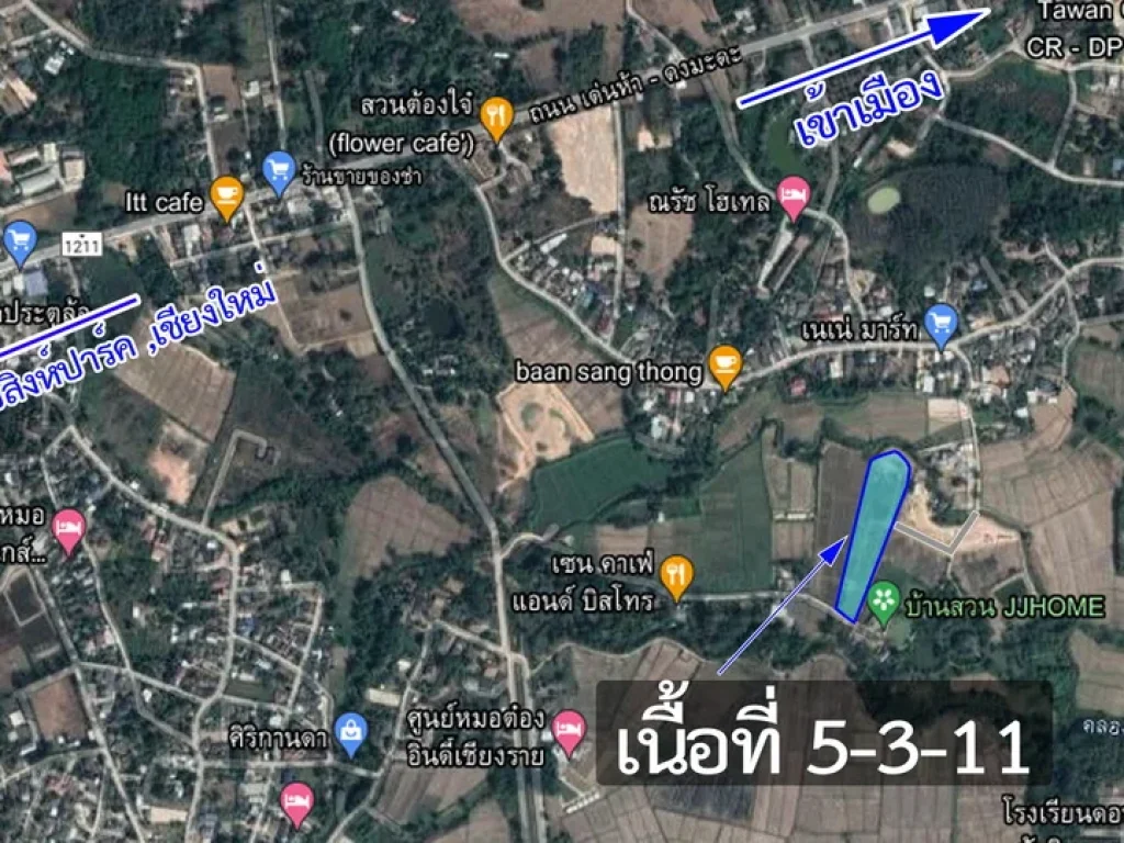 ขายที่ดิน หนองหม้อใหม่ 5-3-11 ใกล้สิงปาร์คเชียงราย ใกล้ในเมืองทำเลดี